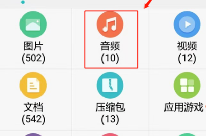 咪咕音乐如何下载到u盘。