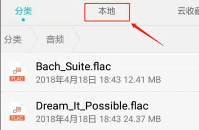 咪咕音乐如何下载到u盘。