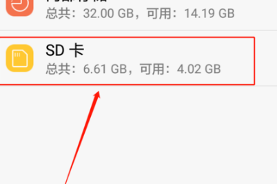 咪咕音乐如何下载到u盘。