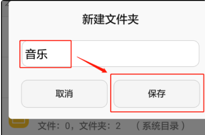 咪咕音乐如何下载到u盘。