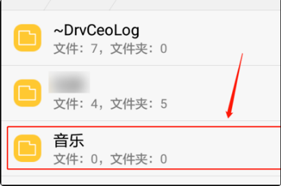 咪咕音乐如何下载到u盘。