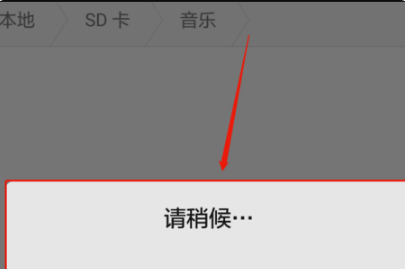 咪咕音乐如何下载到u盘。