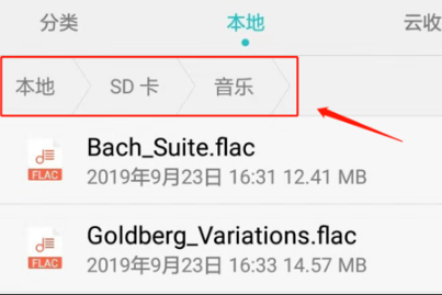咪咕音乐如何下载到u盘。