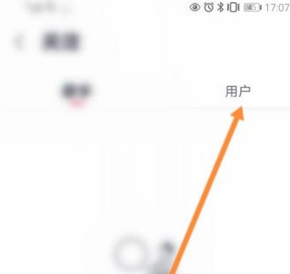 咪咕音乐在什么地方添加好友。