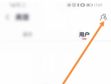 咪咕音乐在什么地方添加好友。