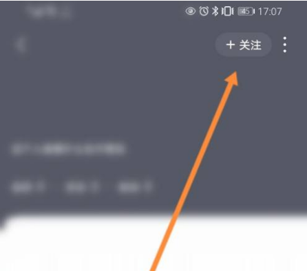 咪咕音乐在什么地方添加好友。