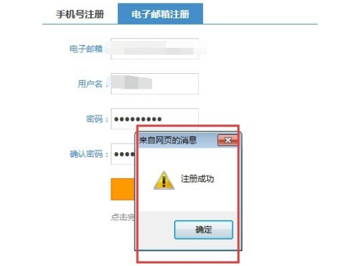 咪咕音乐 pc 端下载歌曲资源的具体操作。