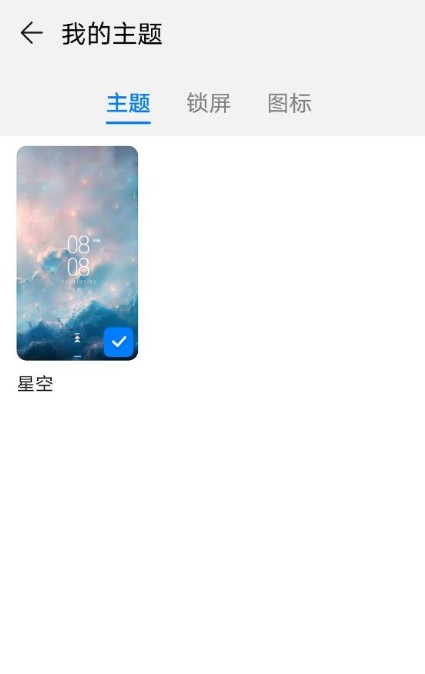 猫和老鼠微信气泡怎么弄 华为微信猫和老鼠气泡教程。
