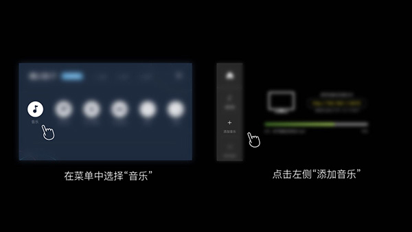 魔幻粒子添加音乐的图文操作。