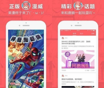 漫画下载器整理我来说说，各有优缺点