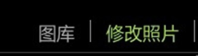 lightroom给图片加上胶片颗粒效果的图文操作。