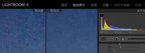 lightroom进行降噪的简单操作。