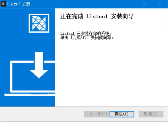 listen1 怎么下载歌曲。