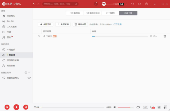 listen1 怎么下载歌曲。