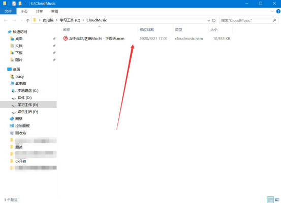 listen1 怎么下载歌曲。