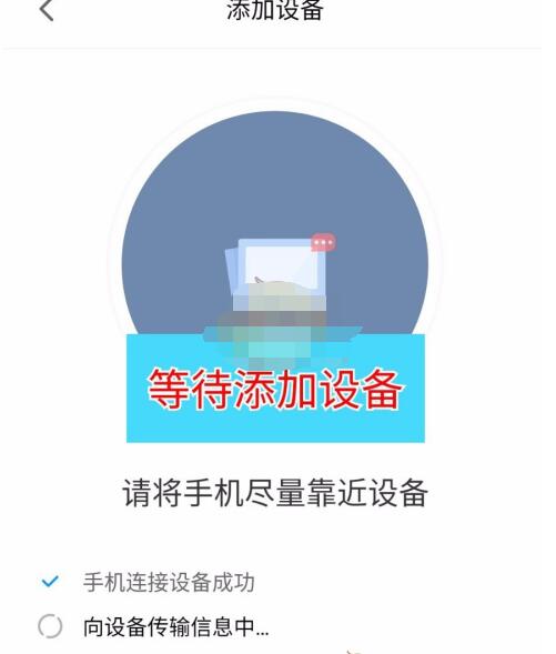 米家app怎么添加设备。