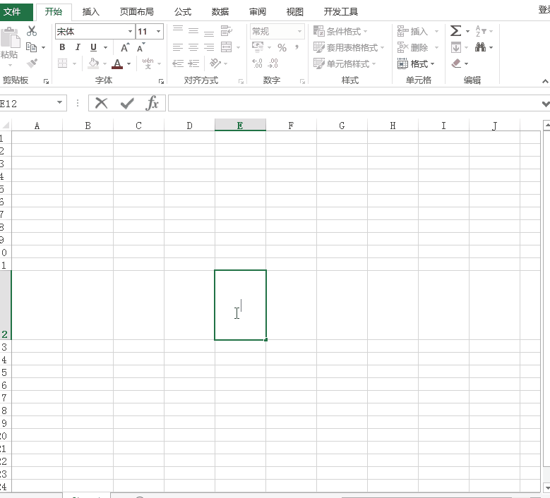 牢记Alt键、Ctrl键的作用，处理Excel数据就不麻烦