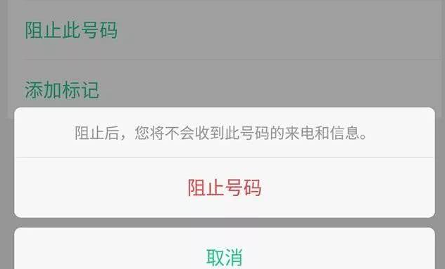 垃圾短信太多，回复TD真的能屏蔽吗