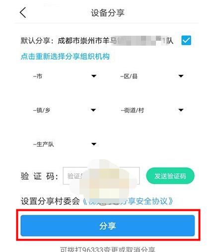 魔镜慧眼怎么我来说说给别人。