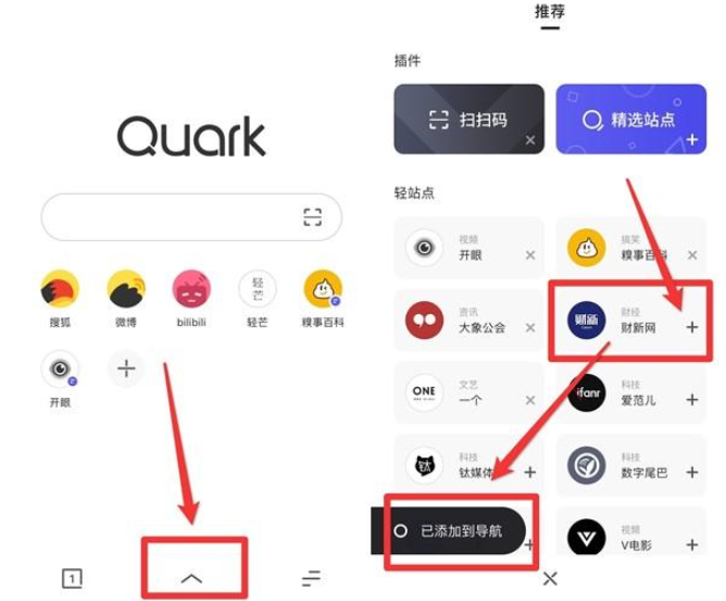 来几款手机精品App，每个都能以一顶多