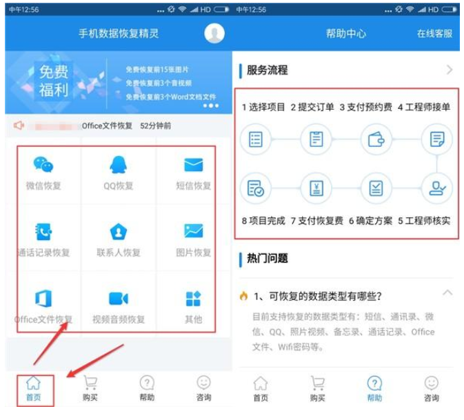 来几款手机精品App，每个都能以一顶多