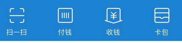 了解支付宝这几个功能，你可以少下几款app了