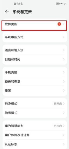 麦芒9怎么升级鸿蒙系统。