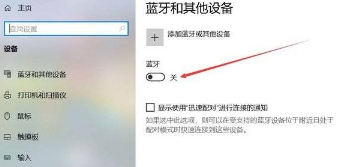 魅蓝Blus+如何连接电脑。