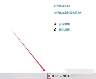 魅蓝Blus+如何连接电脑。
