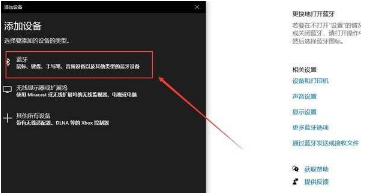 魅蓝Blus+如何连接电脑。