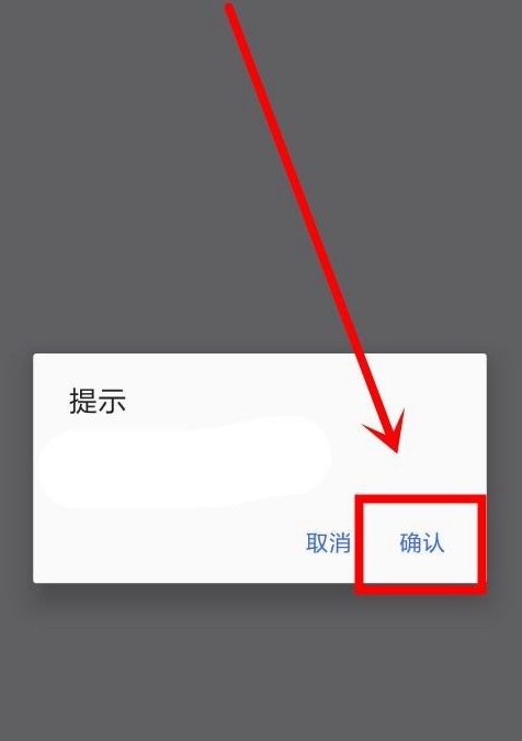 陌陌如何发红包给好友。