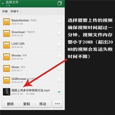 陌陌如何上传5分钟动态。