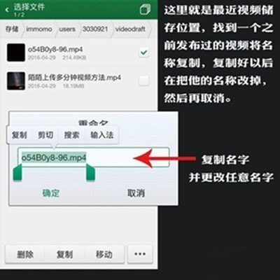 陌陌如何上传5分钟动态。