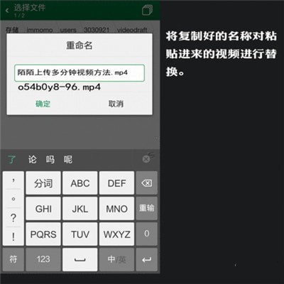 陌陌如何上传5分钟动态。