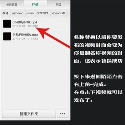 陌陌如何上传5分钟动态。