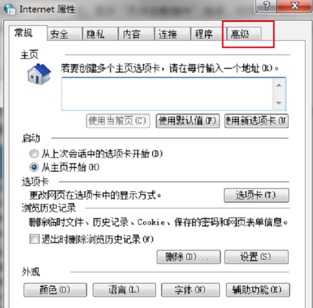 浏览器加载插件失败