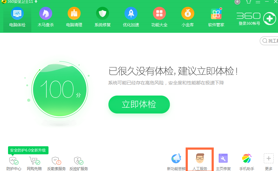 浏览器加载插件失败