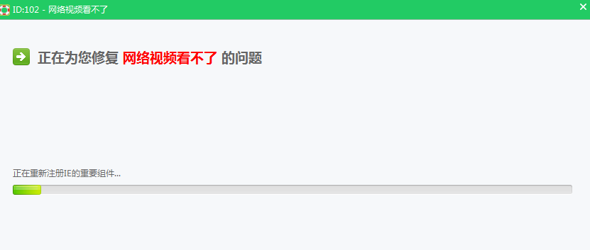浏览器加载插件失败