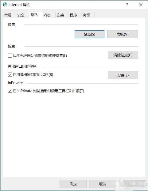 浏览器cookies被禁用怎么办