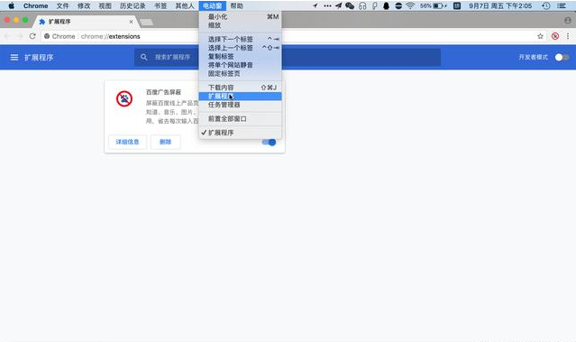 浏览器搜索排名第一总是广告，关于几招