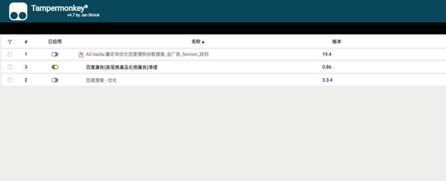 浏览器搜索排名第一总是广告，关于几招