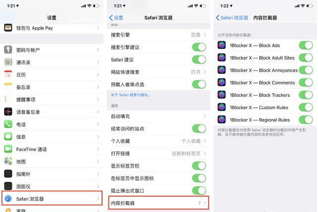 浏览器搜索排名第一总是广告，关于几招