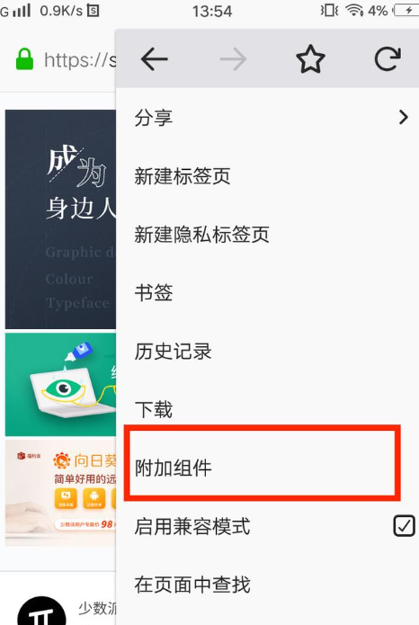 浏览器搜索排名第一总是广告，关于几招