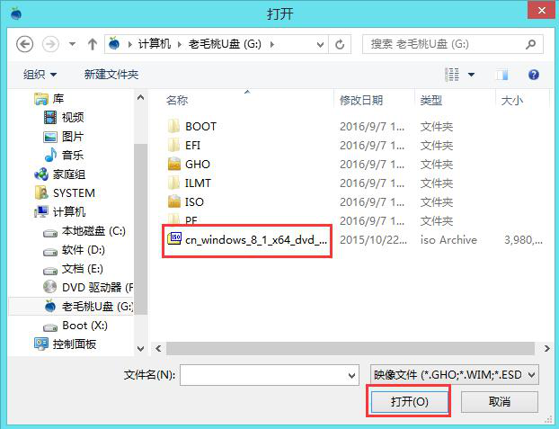 老毛桃U盘安装Win8系统，适合小白用户