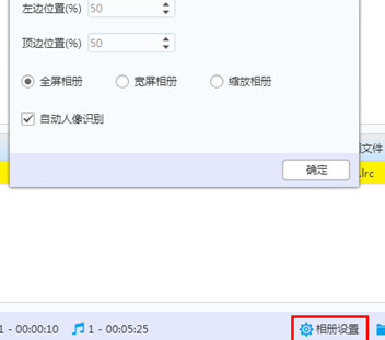 猫猫影楼相册导出资源的详细操作。