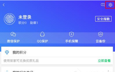 流量月月超标，你需要设置流量监控