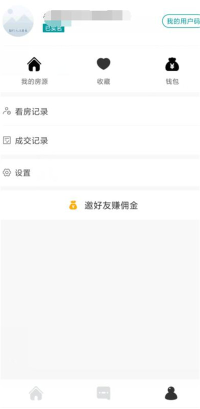 六六直租怎么充值。