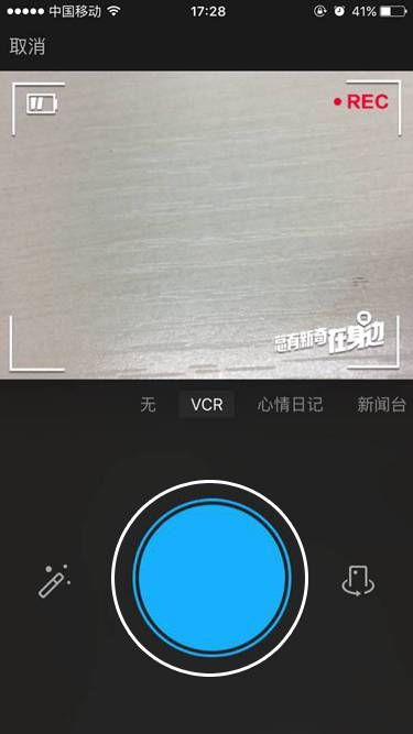 陌陌在聊天过程中拍视频发送的图文步骤
