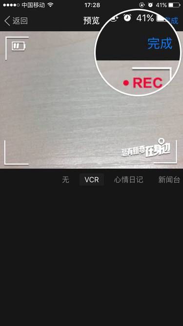 陌陌在聊天过程中拍视频发送的图文步骤