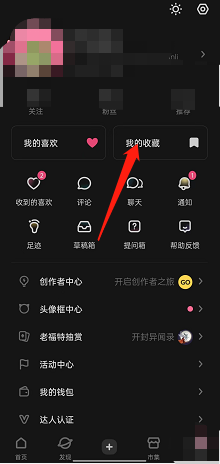 LOFTER怎么创建个人推集 lofter怎么发链接
